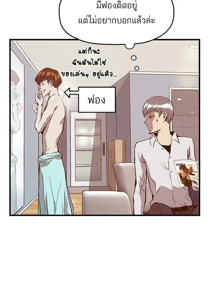 หน้า 83 จาก 96