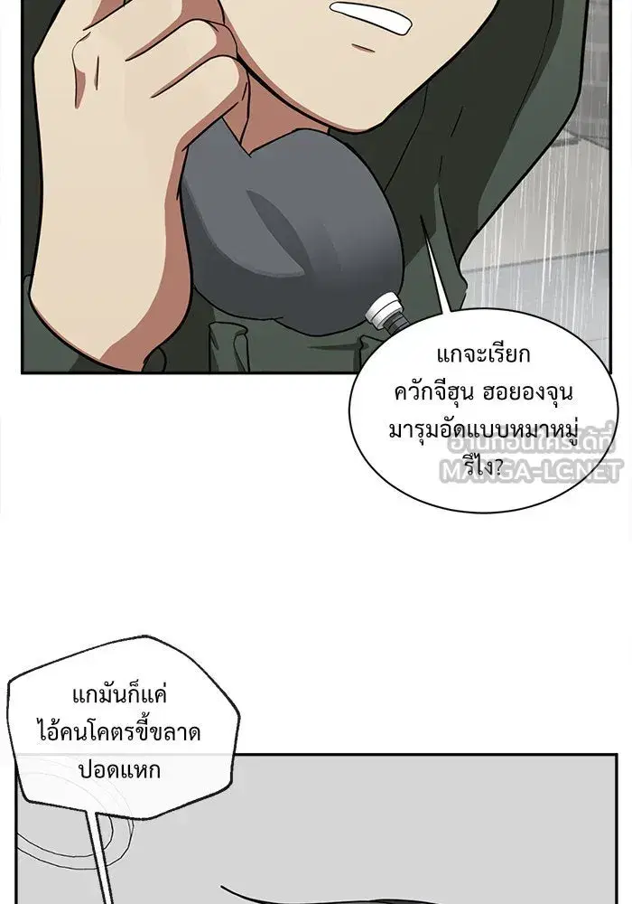 หน้า 39 จาก 156