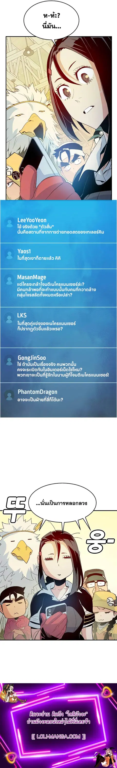 หน้า 16 จาก 16