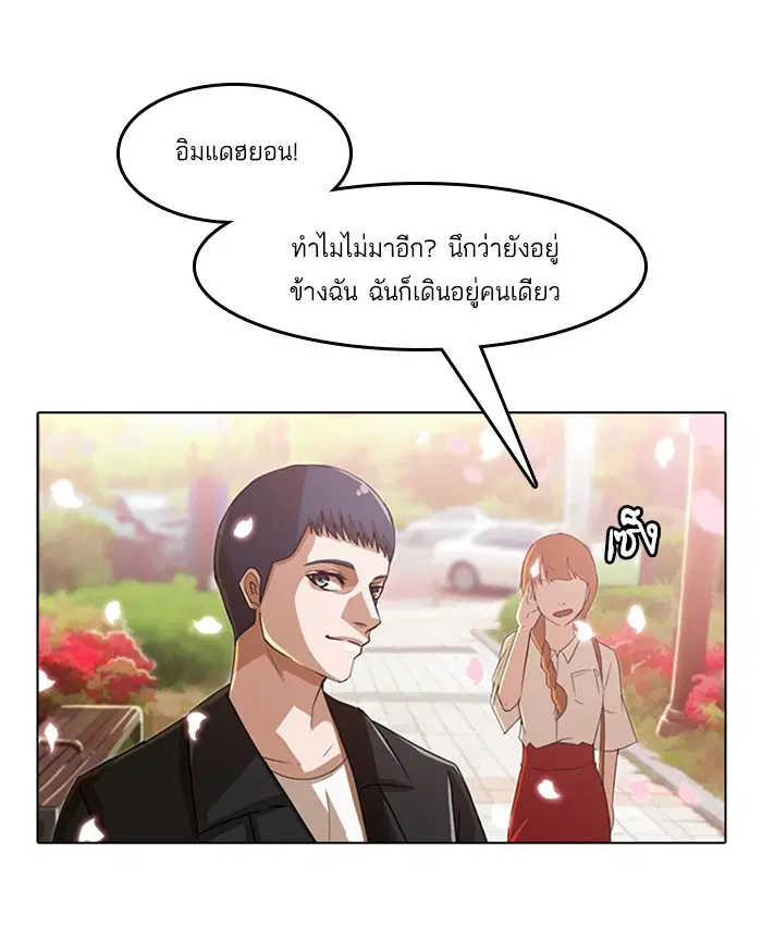 หน้า 43 จาก 92