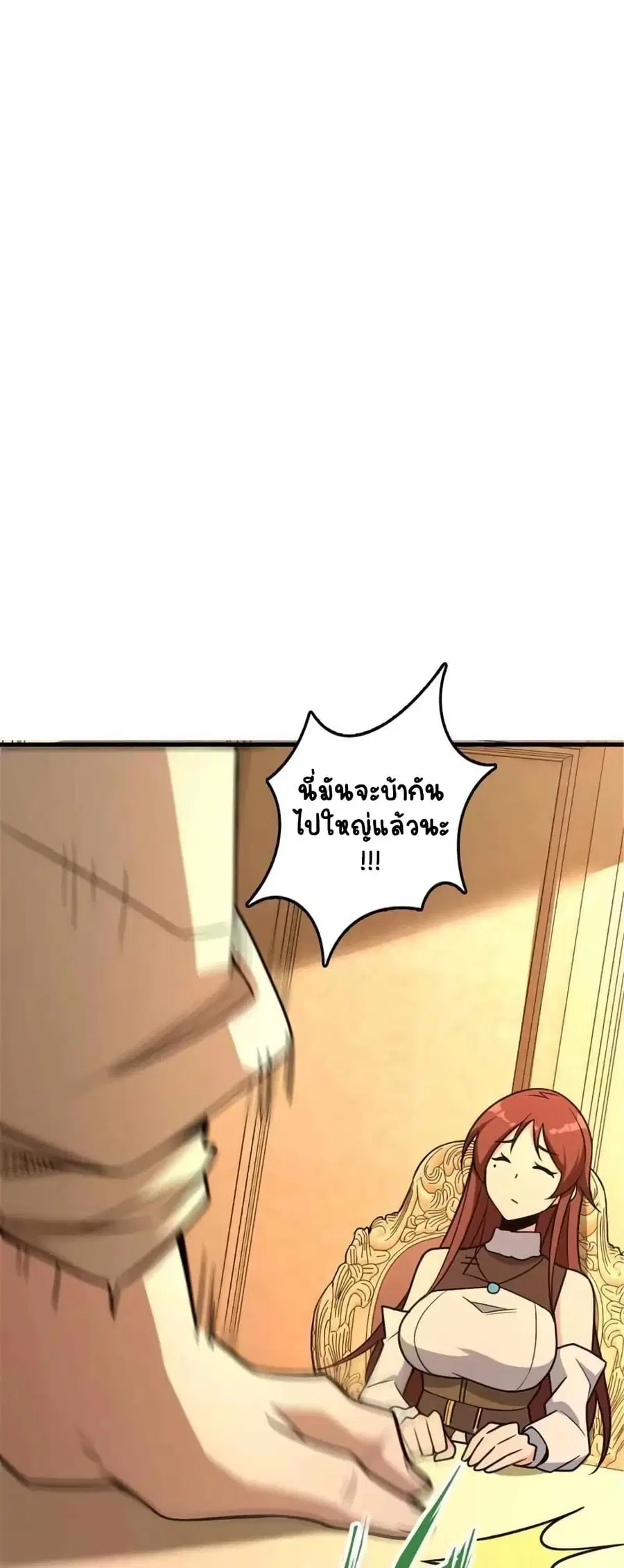หน้า 15 จาก 41