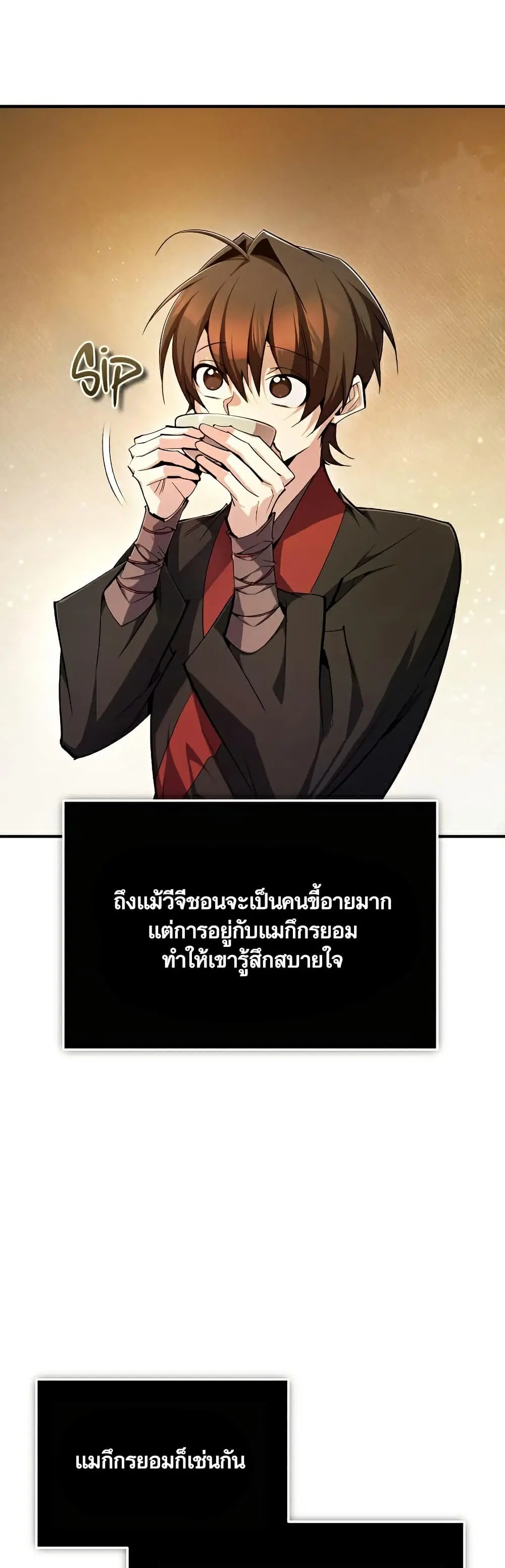 หน้า 30 จาก 81