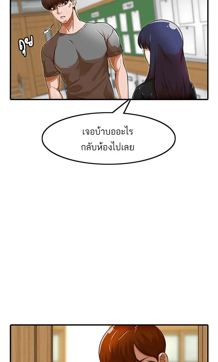 หน้า 45 จาก 90