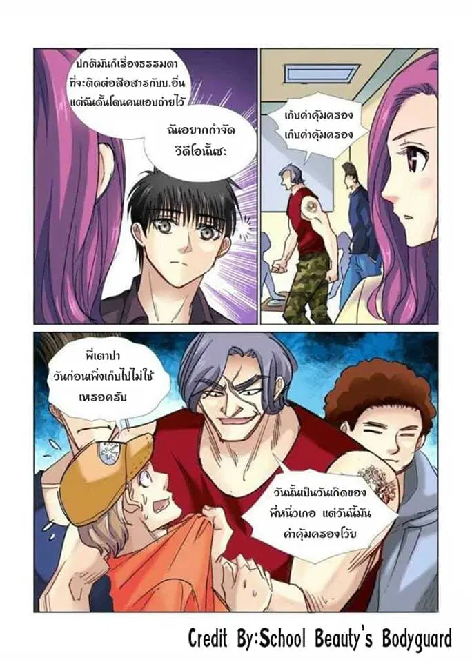 หน้า 7 จาก 7