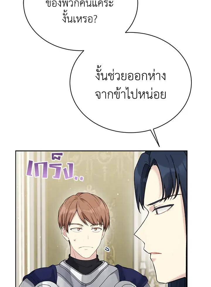 หน้า 84 จาก 108