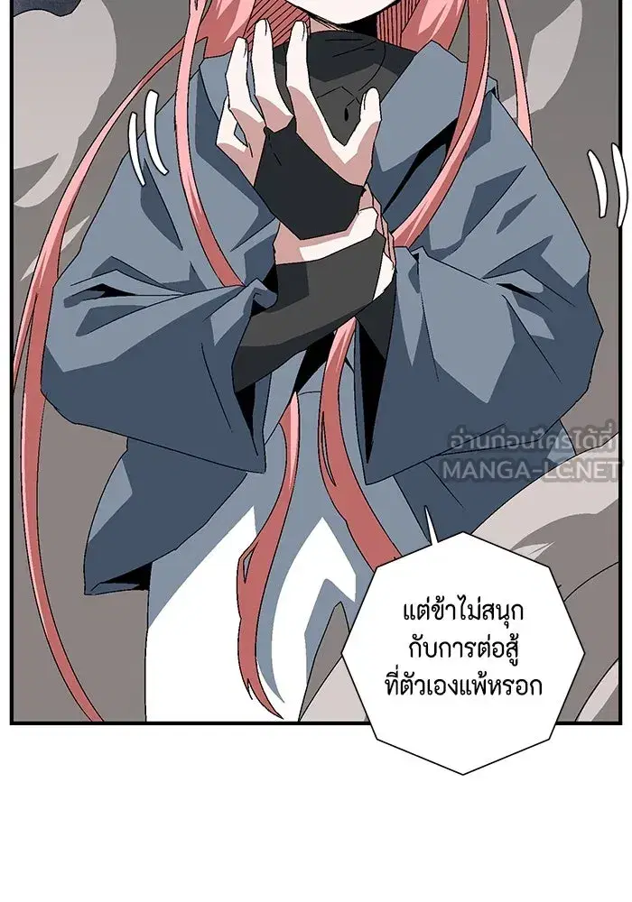 หน้า 78 จาก 124