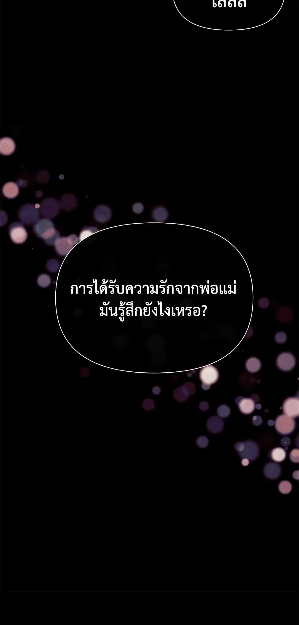 หน้า 13 จาก 48