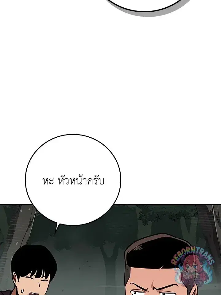 หน้า 144 จาก 148
