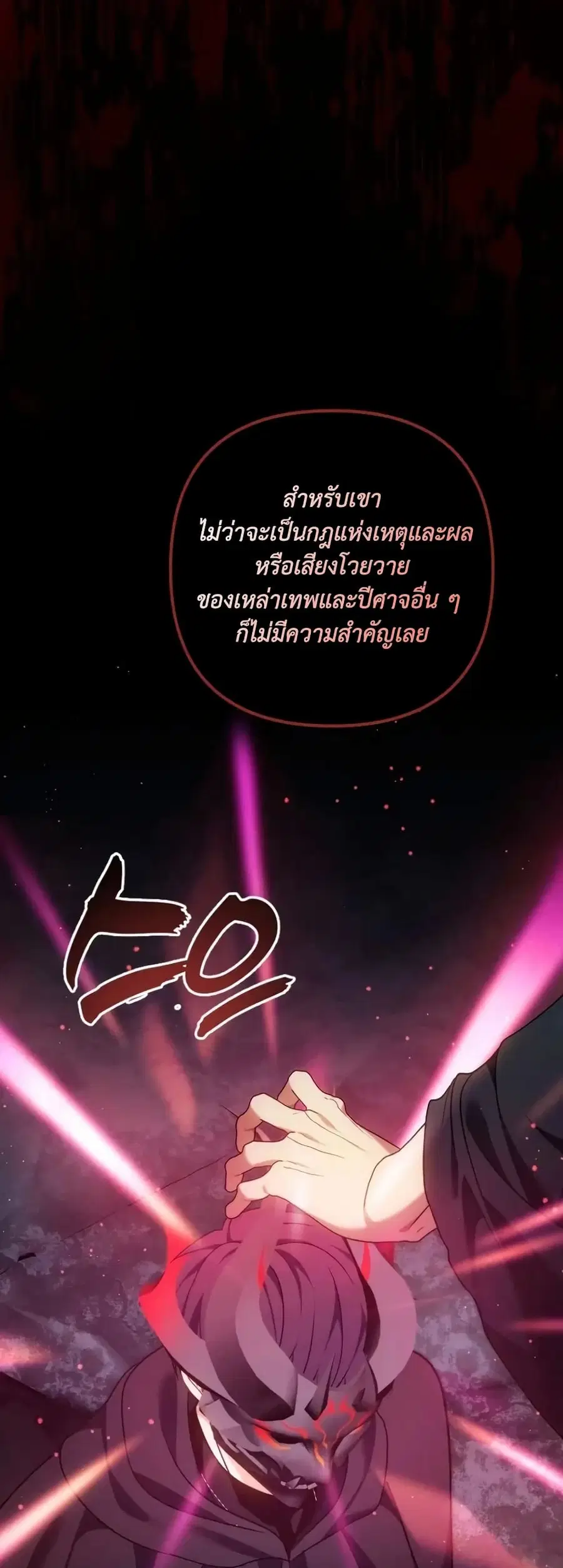 หน้า 48 จาก 53