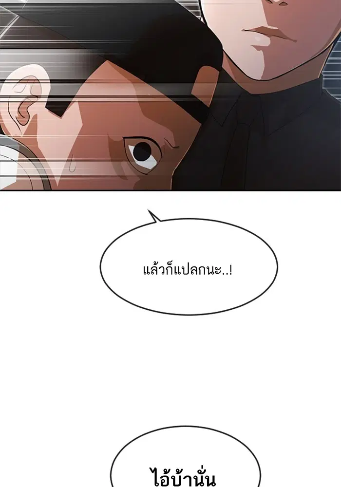 หน้า 37 จาก 106