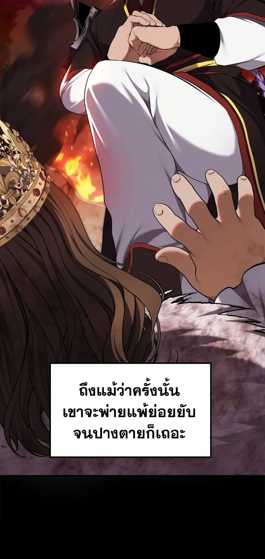 หน้า 5 จาก 80