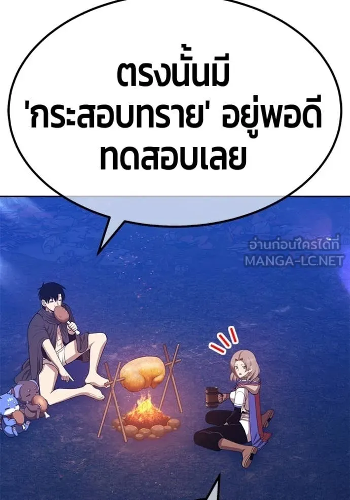หน้า 189 จาก 421