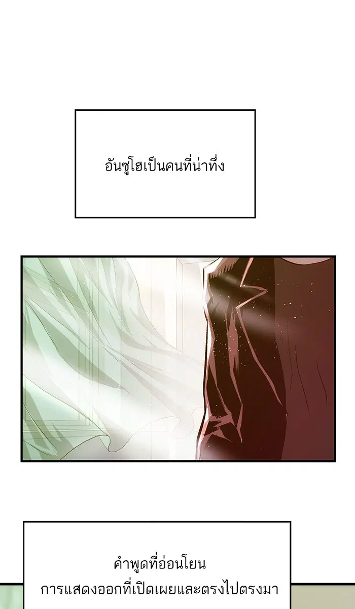หน้า 65 จาก 80