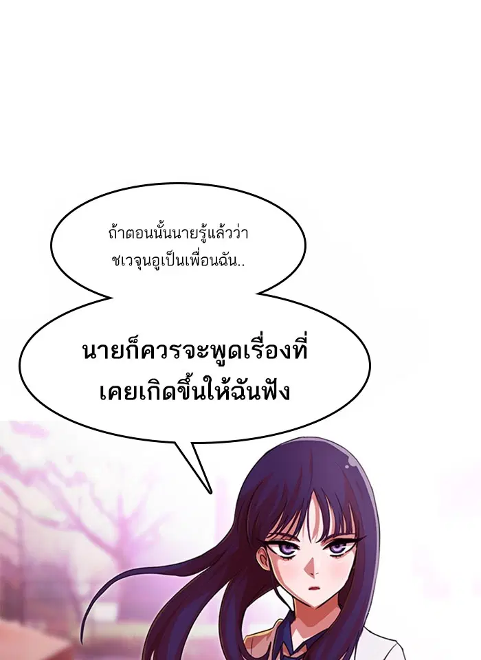หน้า 79 จาก 197