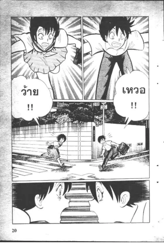 หน้า 8 จาก 10