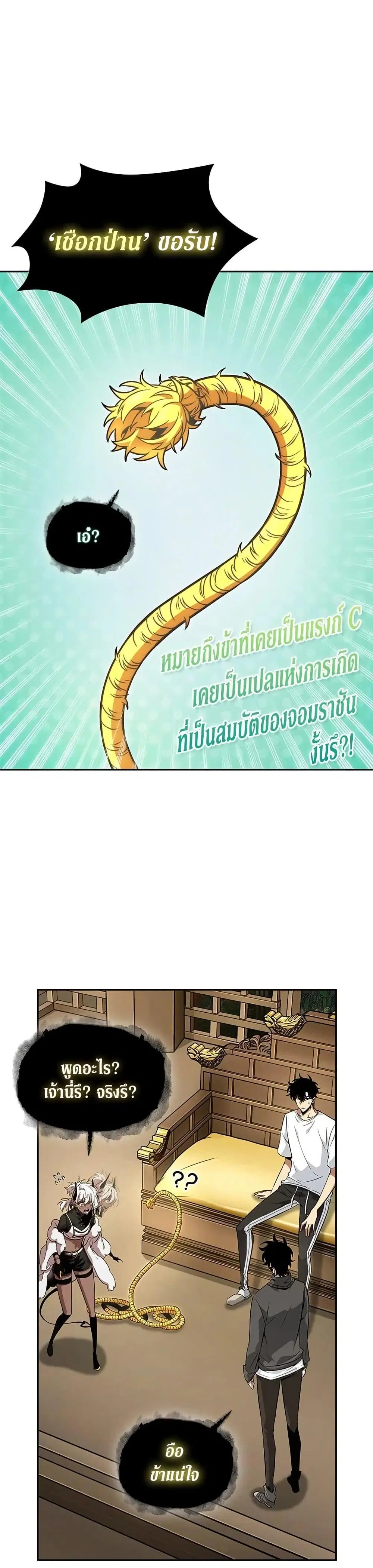 หน้า 19 จาก 28