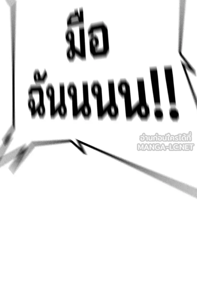 หน้า 65 จาก 264