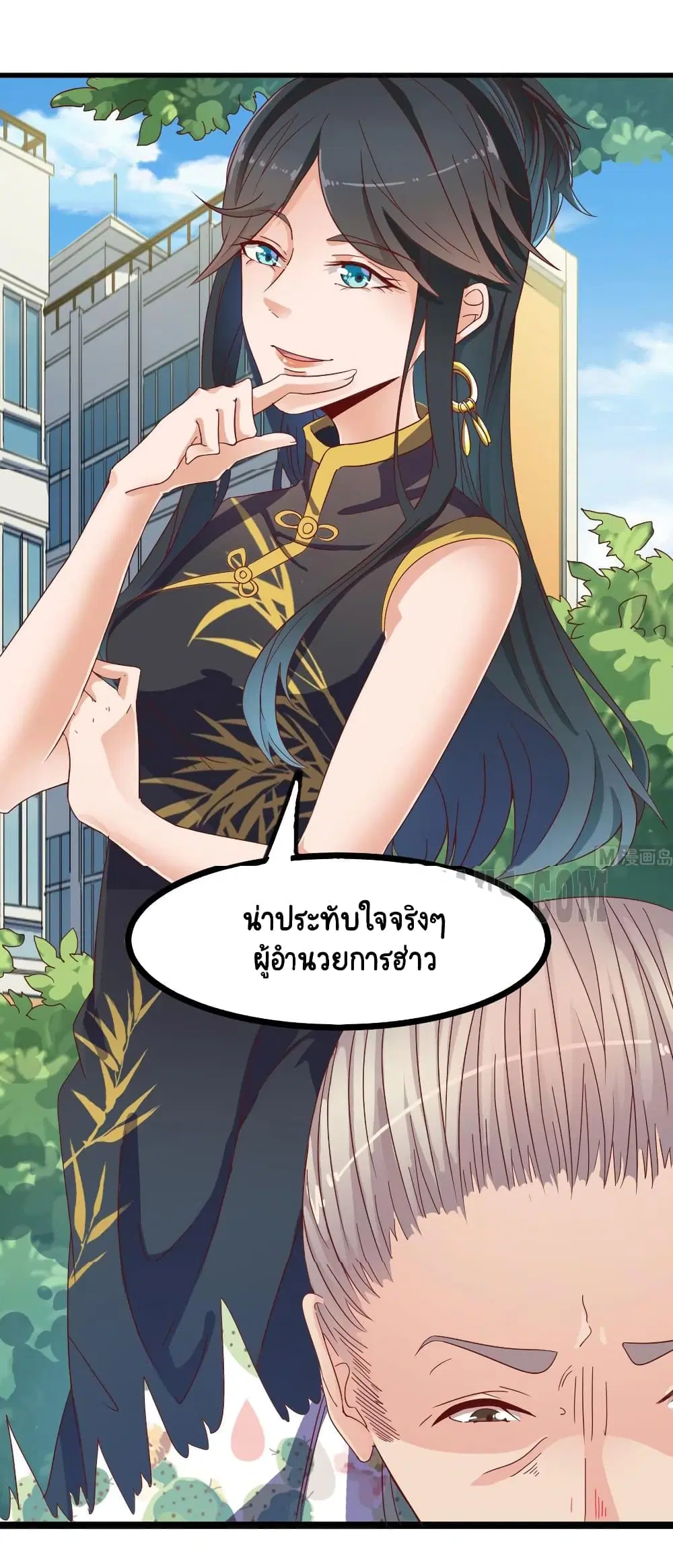 หน้า 18 จาก 21