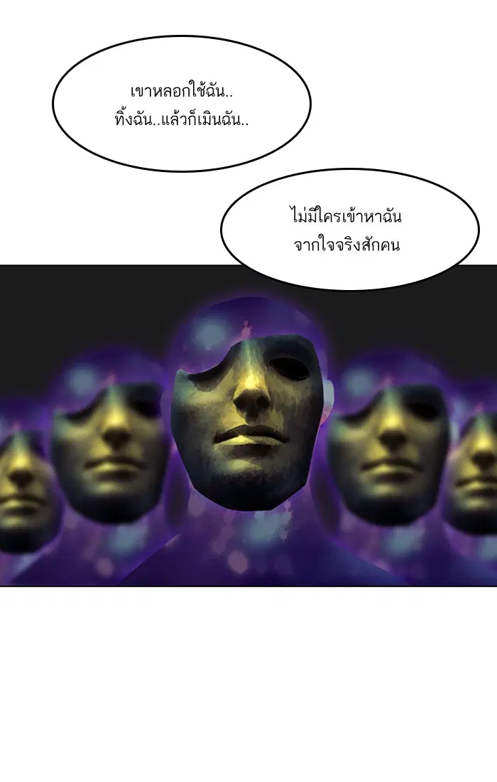 หน้า 62 จาก 94