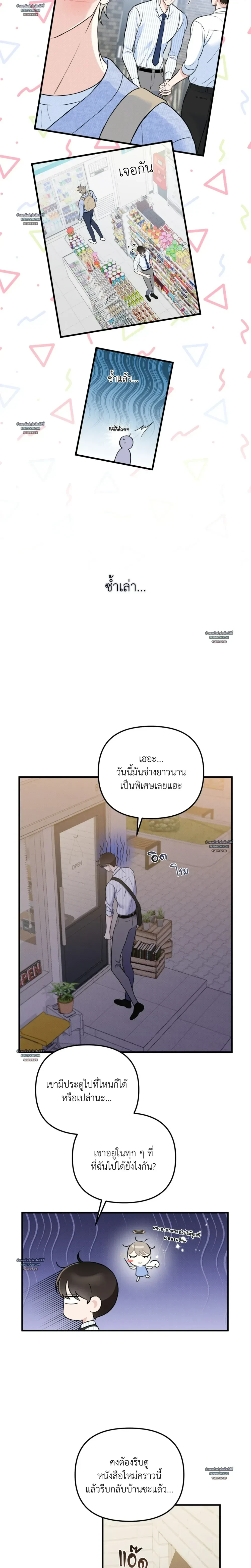 หน้า 19 จาก 21