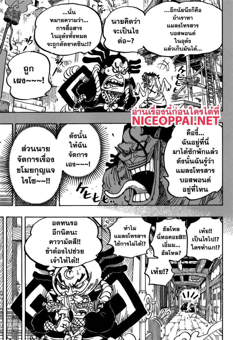 หน้า 7 จาก 15