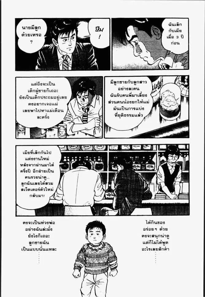 หน้า 22 จาก 26