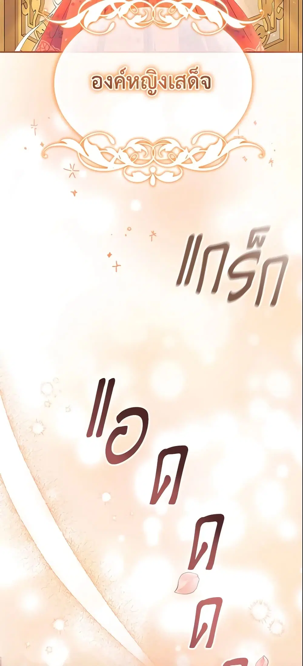 หน้า 4 จาก 47