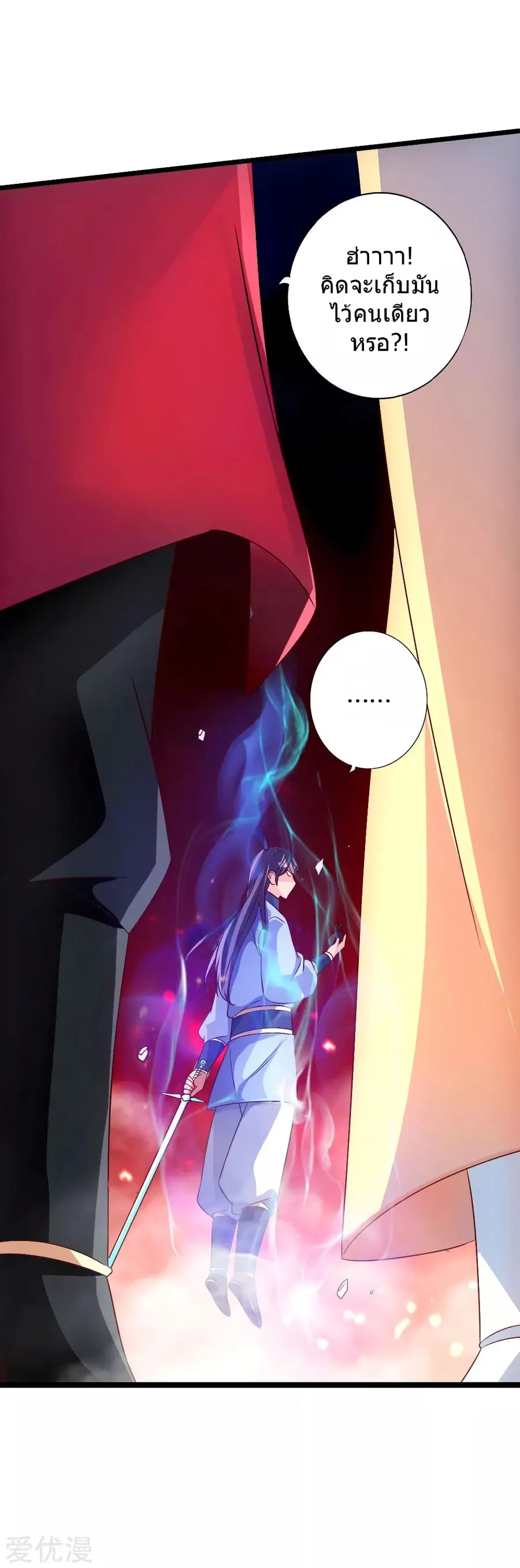 หน้า 31 จาก 50