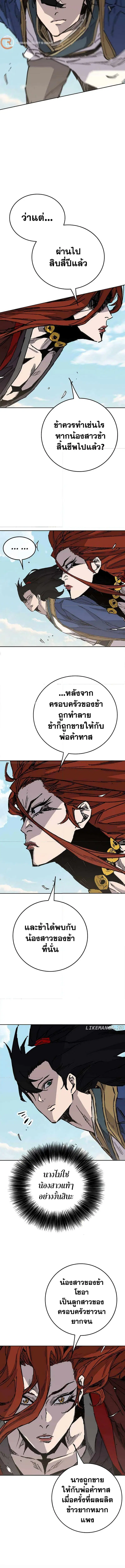 หน้า 13 จาก 16