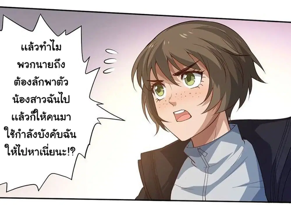 หน้า 19 จาก 113