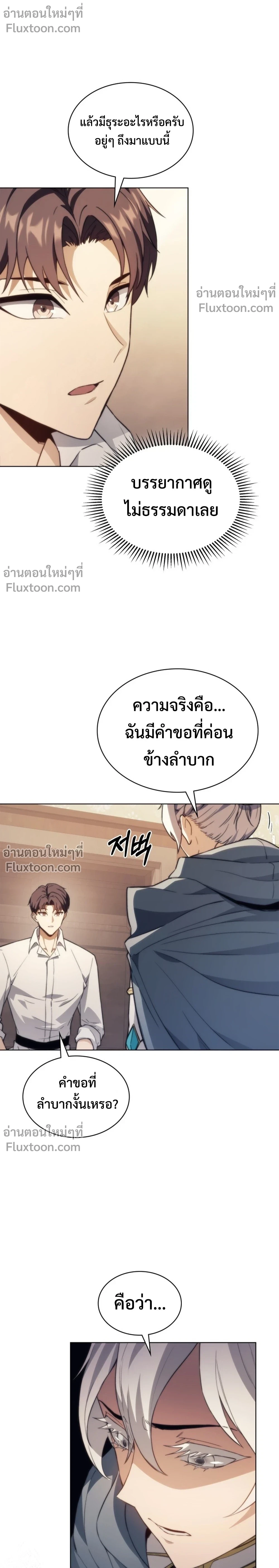 หน้า 19 จาก 22