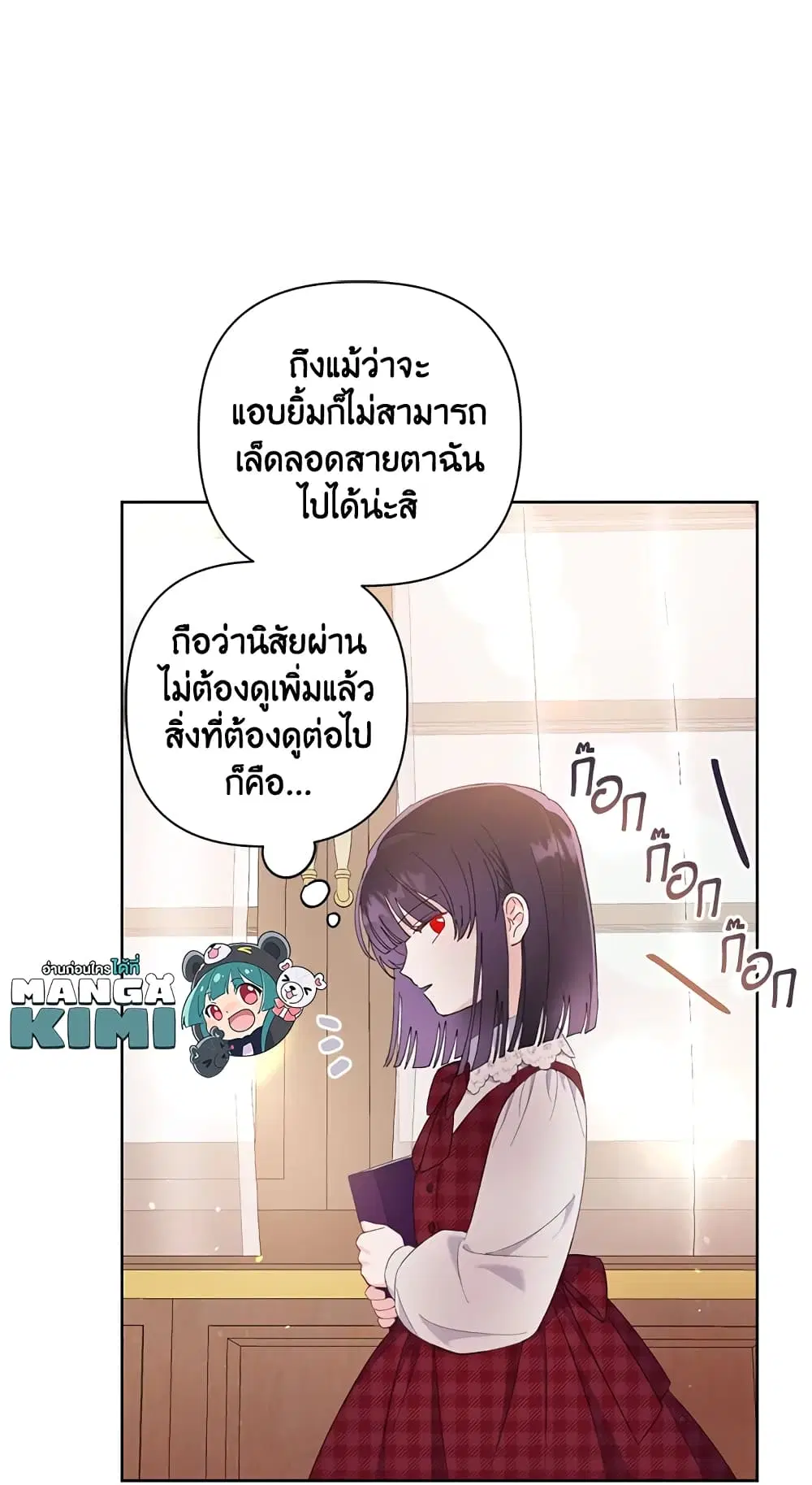 หน้า 14 จาก 62