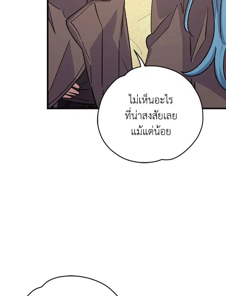 หน้า 77 จาก 119