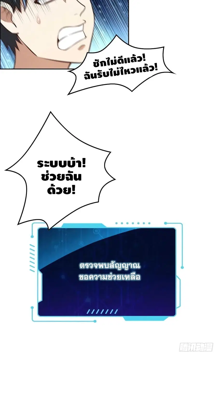 หน้า 14 จาก 32