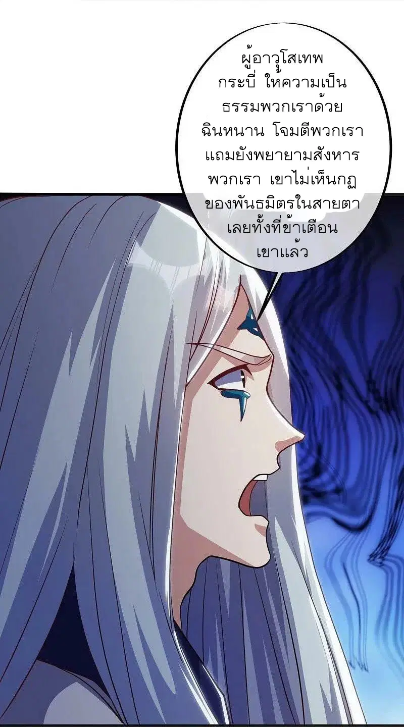 หน้า 20 จาก 55