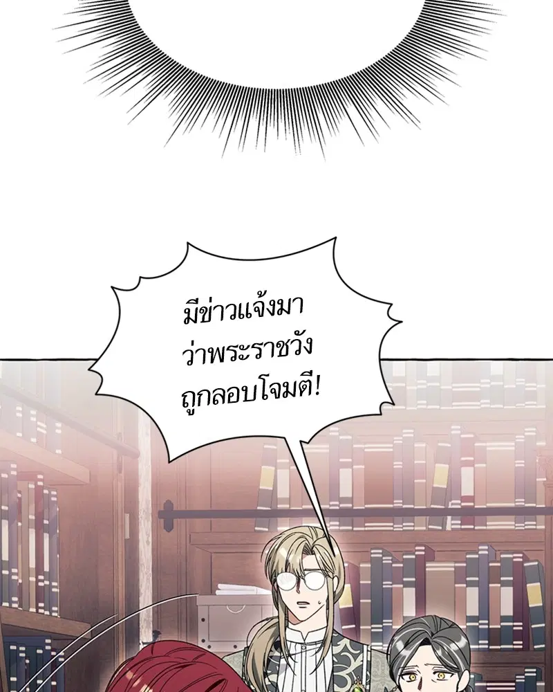หน้า 24 จาก 103