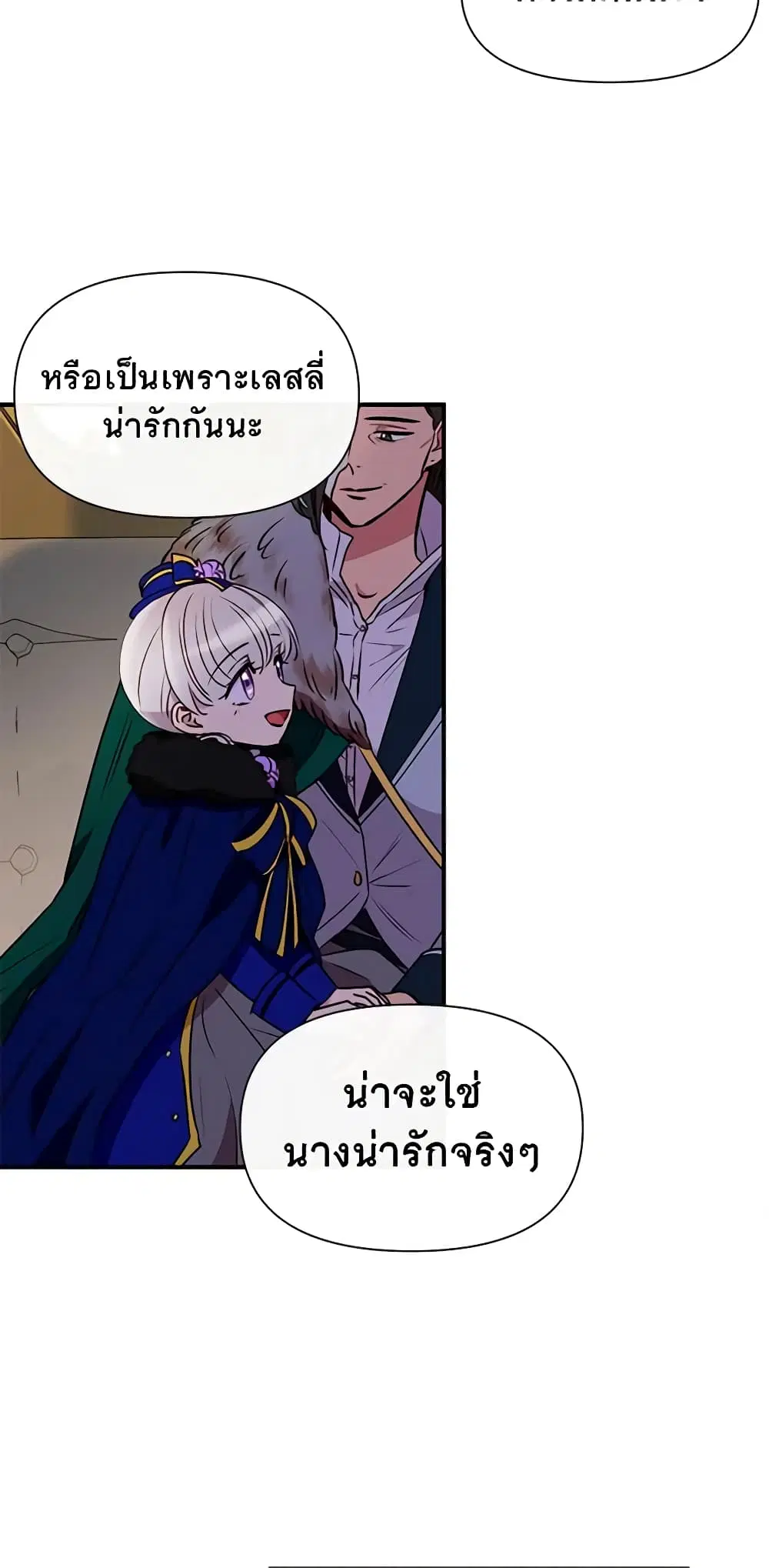 หน้า 36 จาก 49