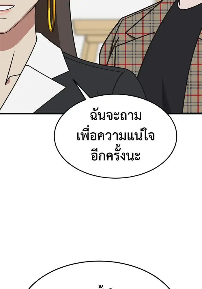 หน้า 122 จาก 174
