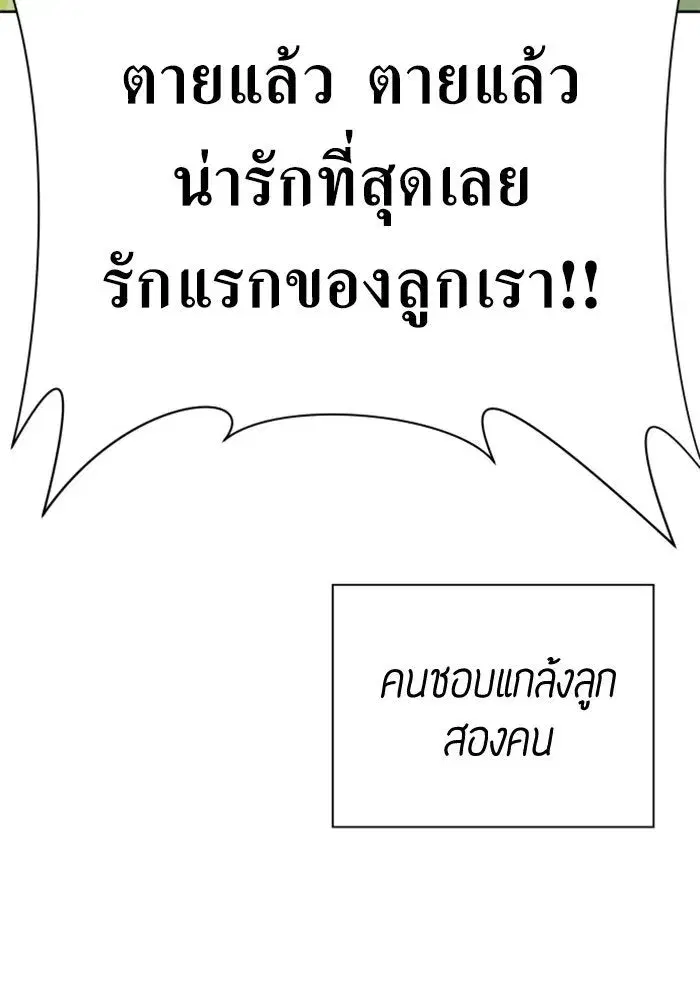 หน้า 86 จาก 199
