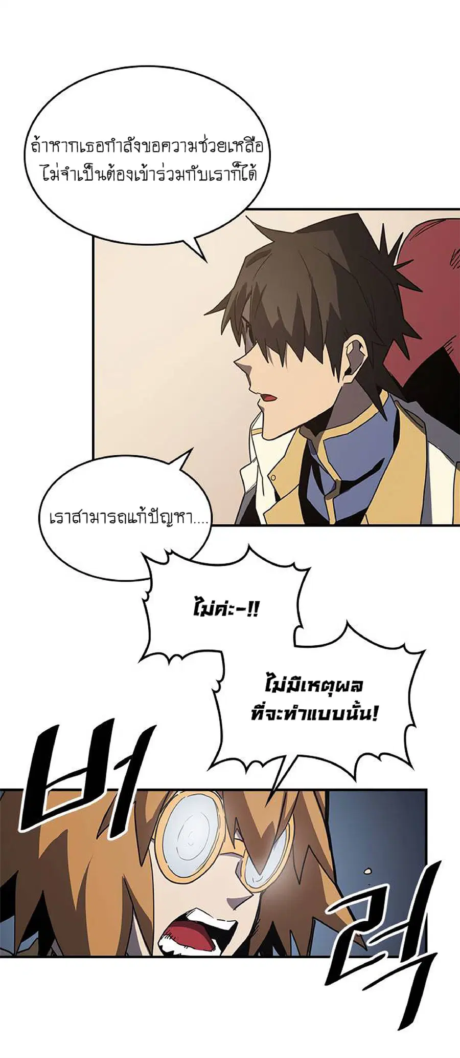 หน้า 35 จาก 61