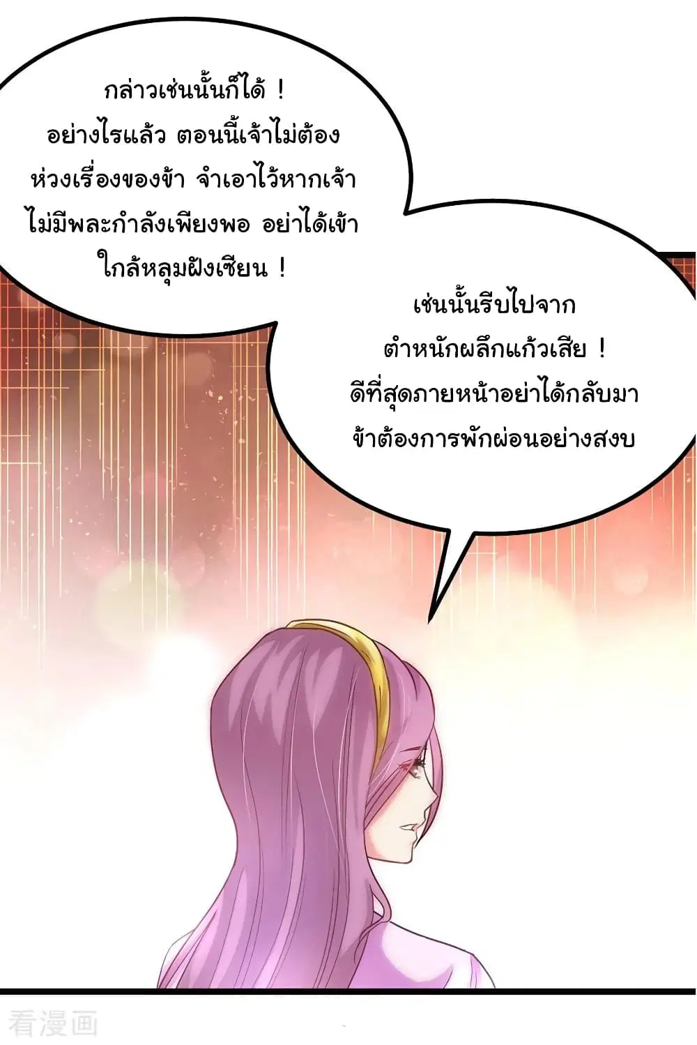 หน้า 20 จาก 27