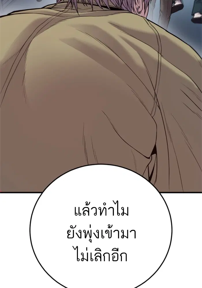 หน้า 140 จาก 231