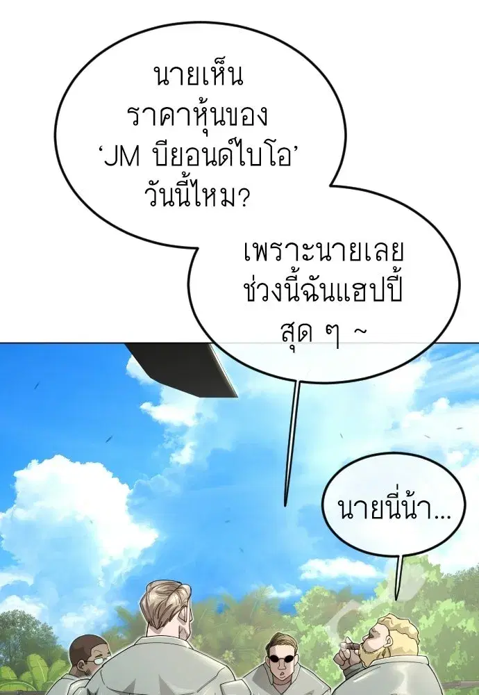 หน้า 122 จาก 193