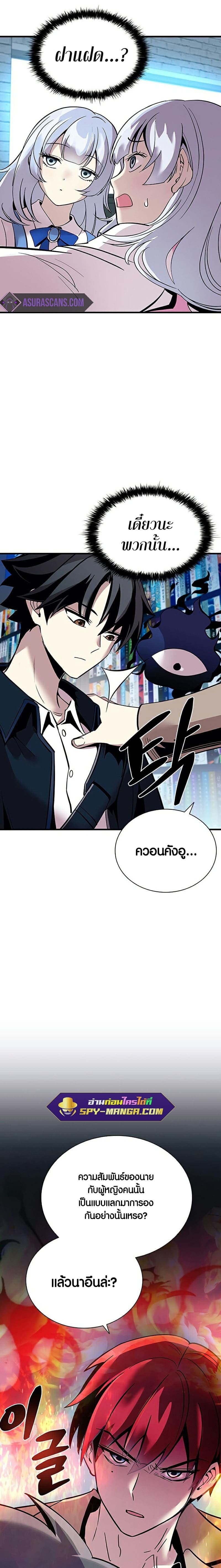 หน้า 10 จาก 33