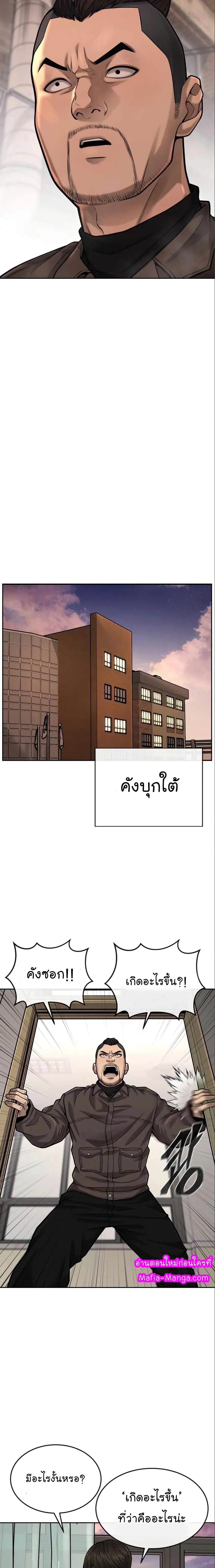 หน้า 5 จาก 30