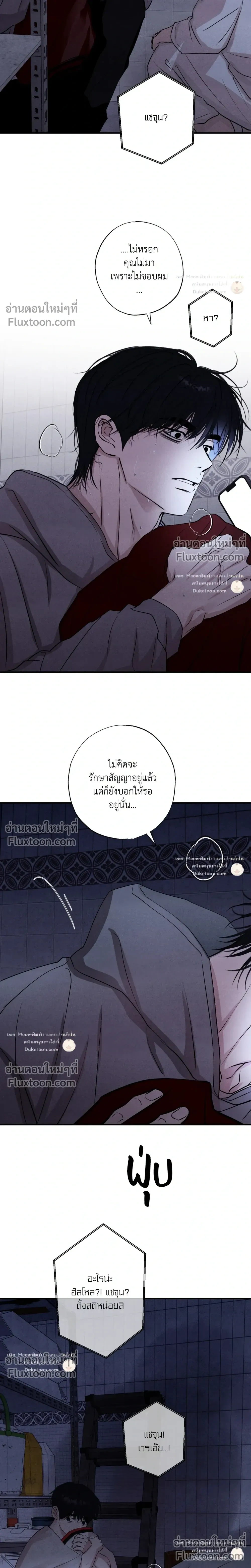 หน้า 28 จาก 29