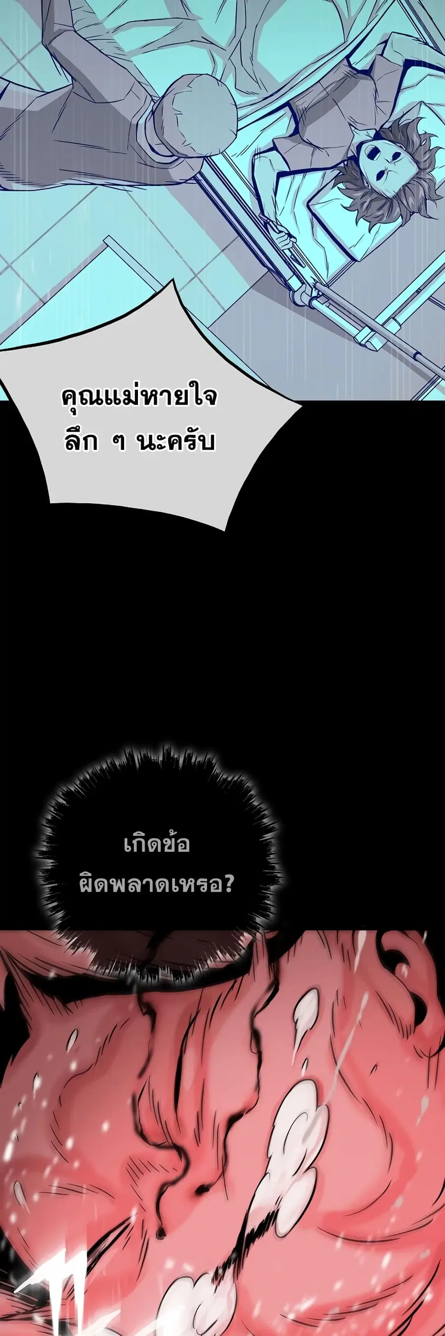 หน้า 16 จาก 62