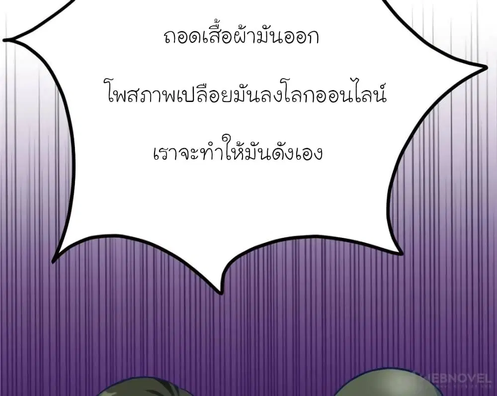 หน้า 18 จาก 70