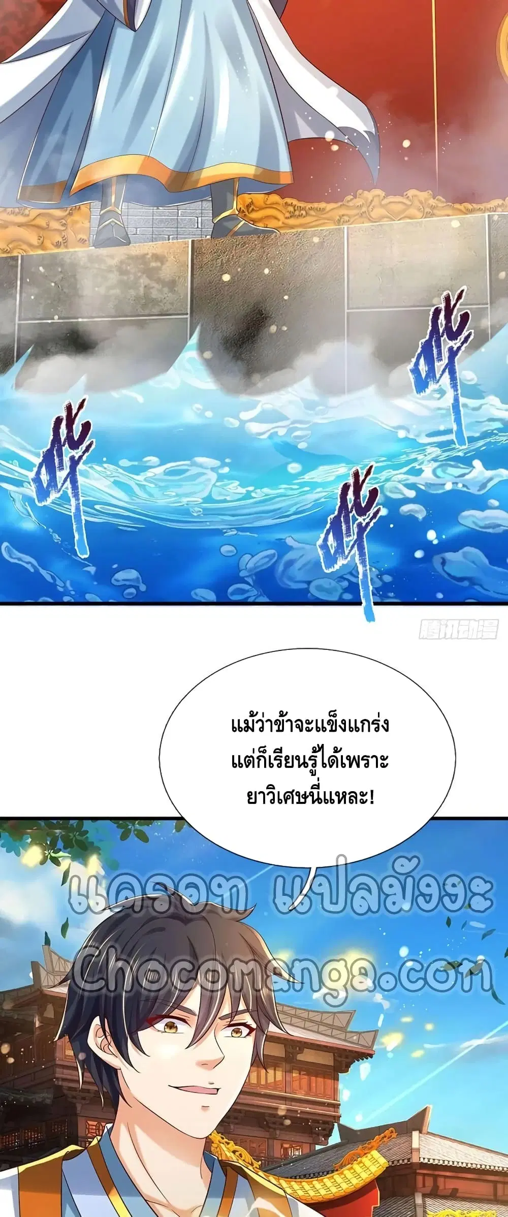 หน้า 9 จาก 32