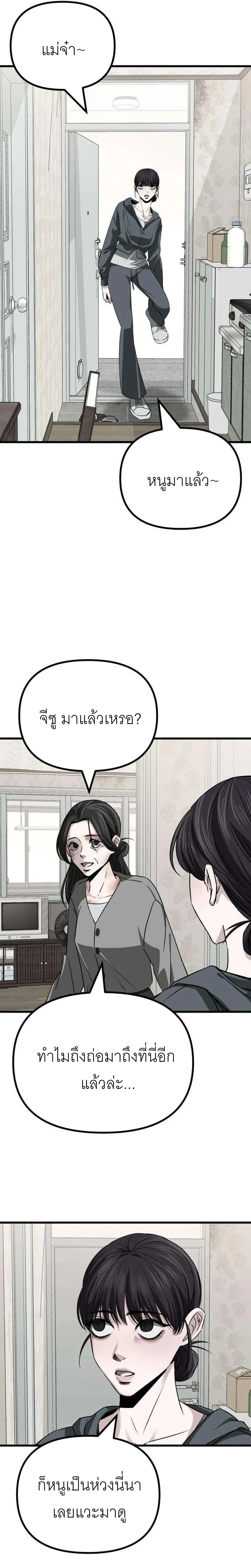 หน้า 30 จาก 45